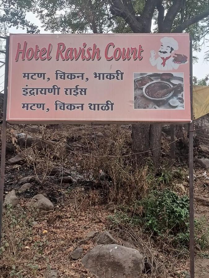 Hotel Anvisha Executive Mangvadi Екстериор снимка